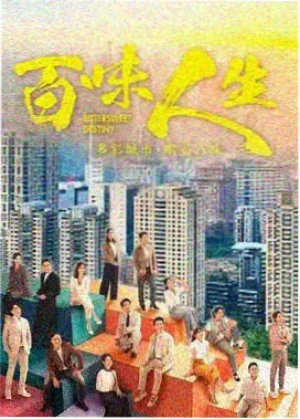 牛牛长安密探