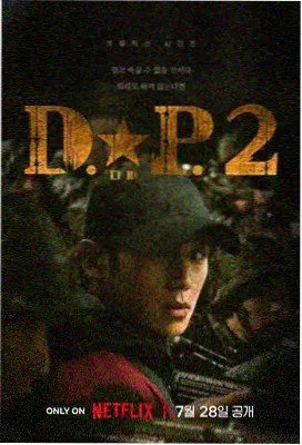 重生之牛牛职场